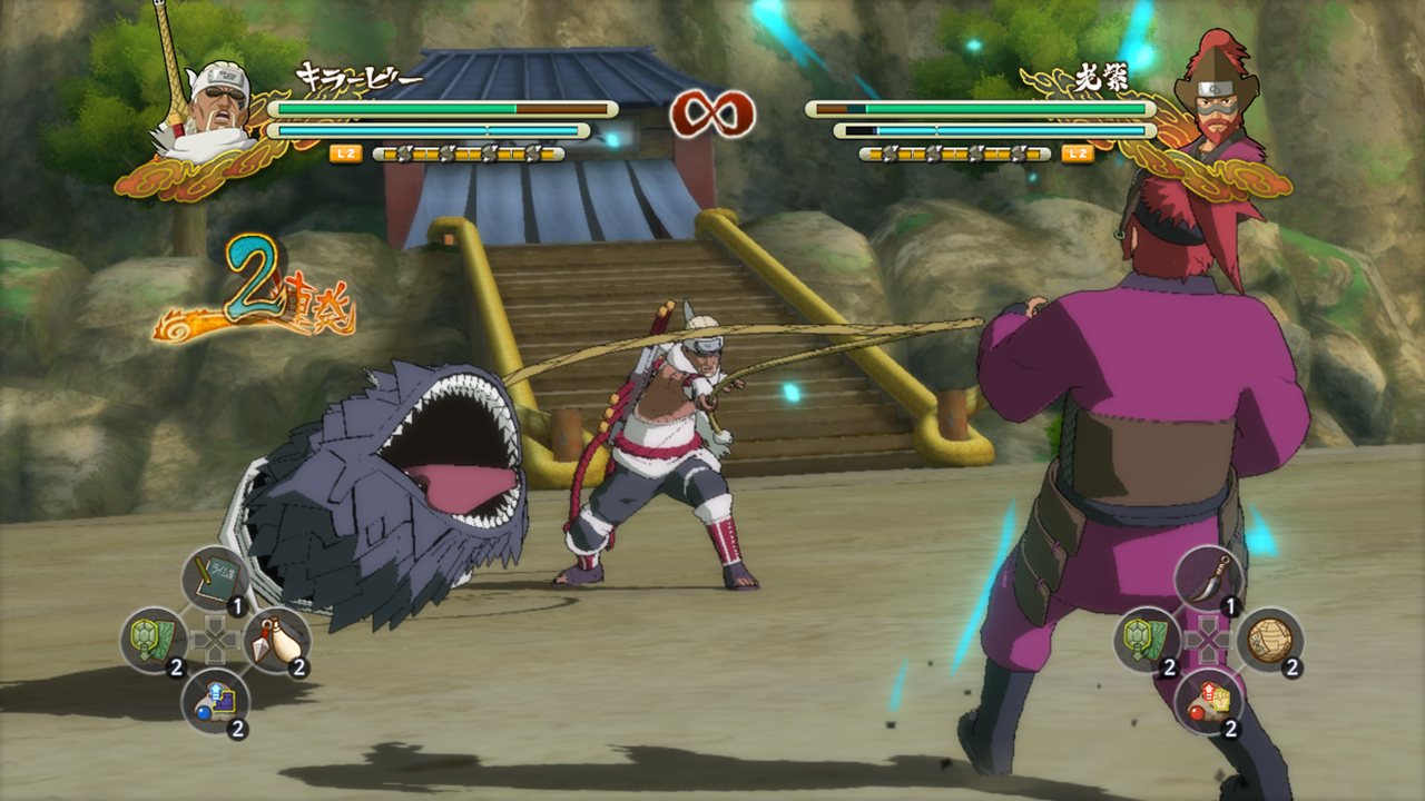 Download Naruto Ppsspp For Pc